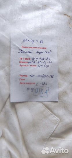 Халат мужской