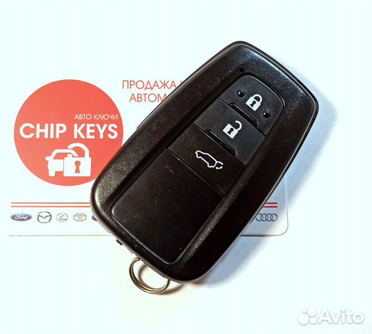 Ключ зажигания Toyota Highlander 14FCC / с работой