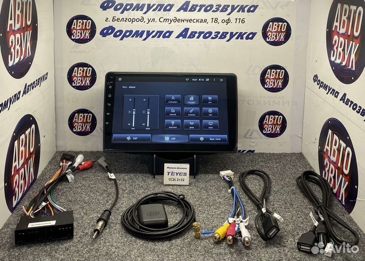 Штатная магнитола Kia Sorento 2 2012-2021 2-32