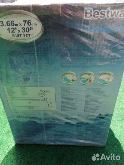 Надувной бассейн