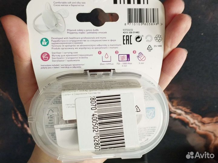 Новая соска пустышка avent 6-18мес