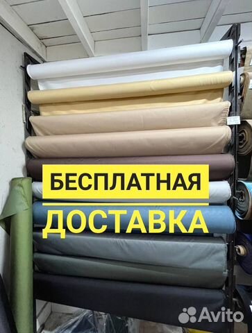 Ткань оксфорд 600d pu уличная и 210