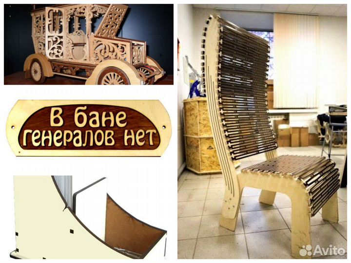 3D и 2D модели для фрезера чпу и лазера