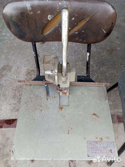 Дырокол для бумаги