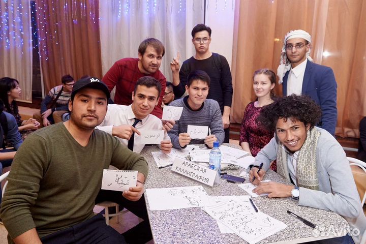 Репетитор по арабскому языку