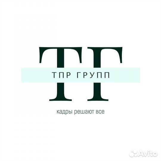 Водитель погрузчика