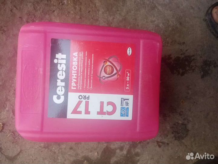 Фасадные материалы