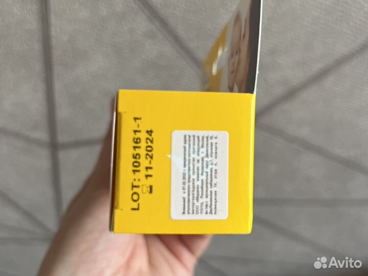 Медела пурелан