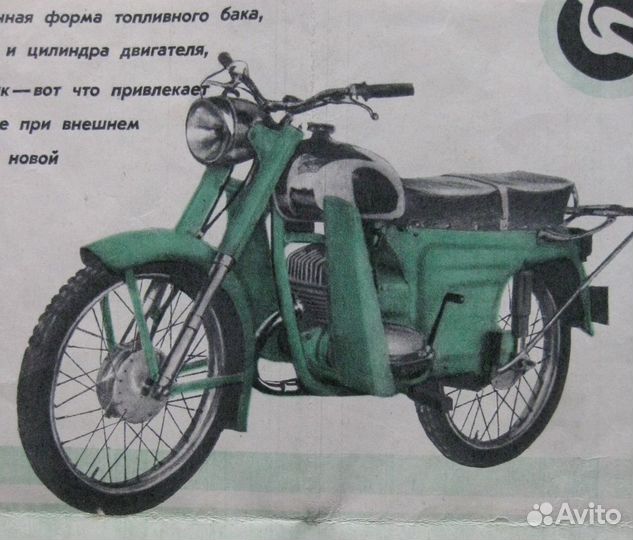 Книги по автомобилям мотоциклам и технике СССР