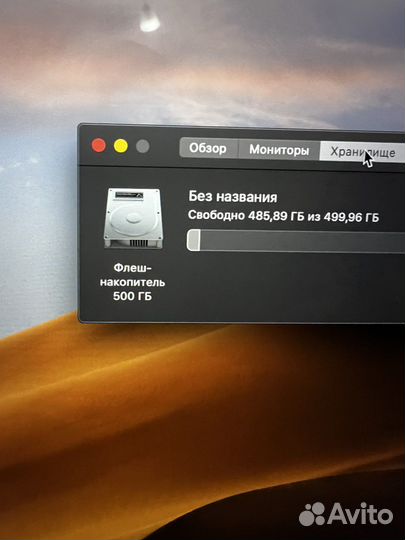 Apple MacBook Pro 13 2017 touch bar