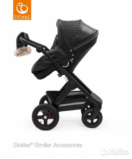 Аксессуары для коляски Stokke trailz