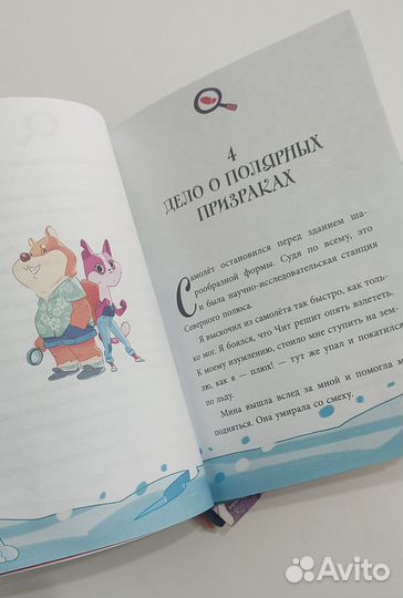 Книги для детей
