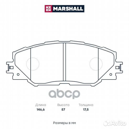 Торм. колодки дисковые передн. M2624337 marshall