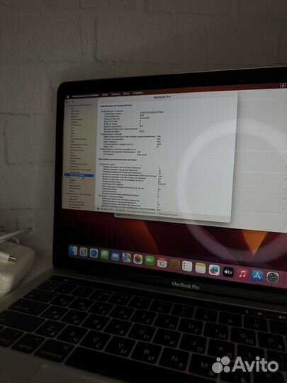 Apple MacBook Pro 13 2017 512GB Touch Bar