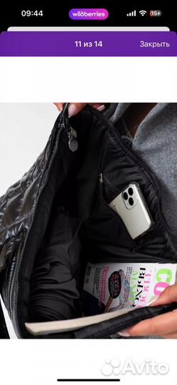 Сумка женская