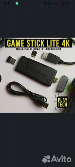 Игровая приставка Game stick 64gb