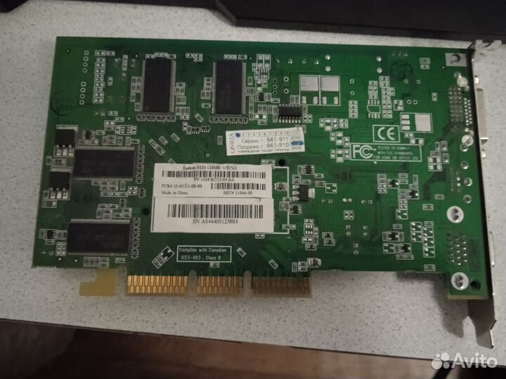 Видеокарта AGP ATi Radeon 9250 128MB