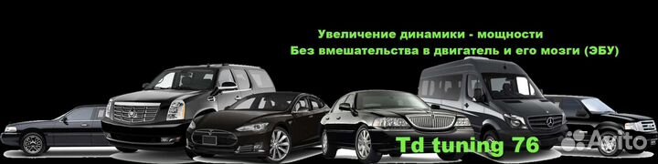 Для chevrolet Niva Travel эксклюзив