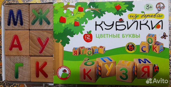 Развивашка для детей - деревянные кубики