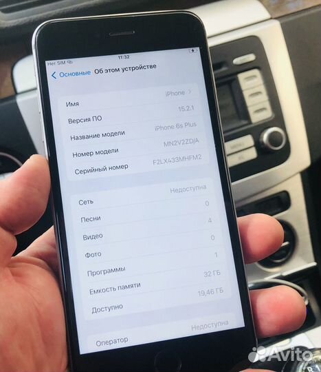 iPhone 6S Plus, 32 ГБ