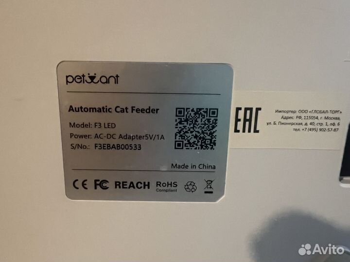 Автоматическая кормушка Petwant Xiaomi F3 Led