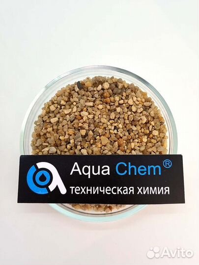 Гравий для водоочистки и водоподготовки