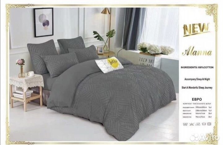 Белье постельное