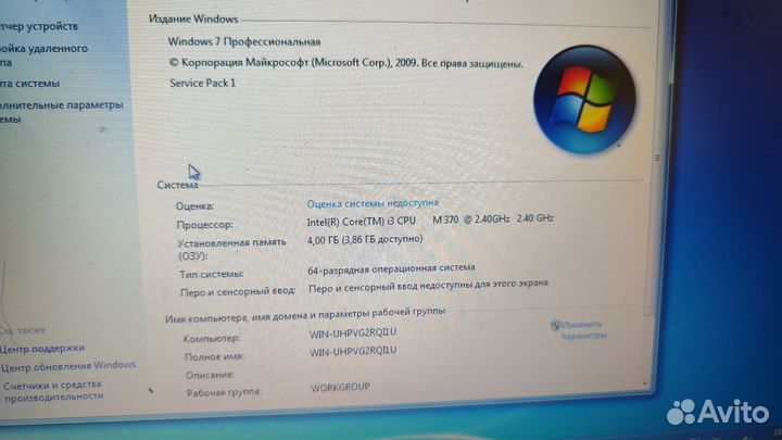 Два ноутбука Lenovo ThinkPad