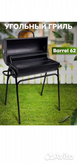 Барбекю, мангал- шампур