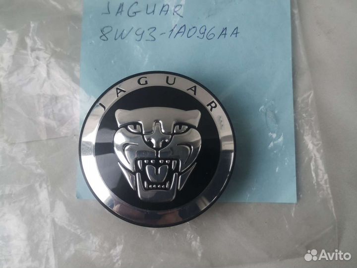 Колпачок диска