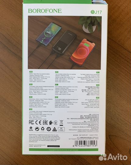 Повербанк 10000mAh