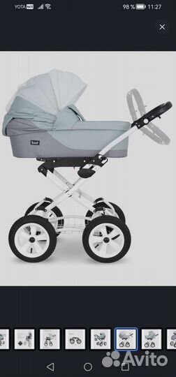 Коляска 2 в 1