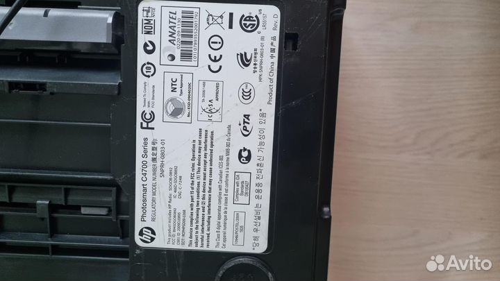 HP Photosmart C4700 series