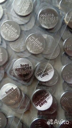 Монеты Сочи 25