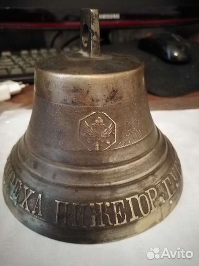 Колокольчик Александра 3. 1885 год