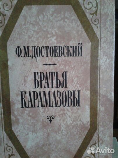 Книги СССР
