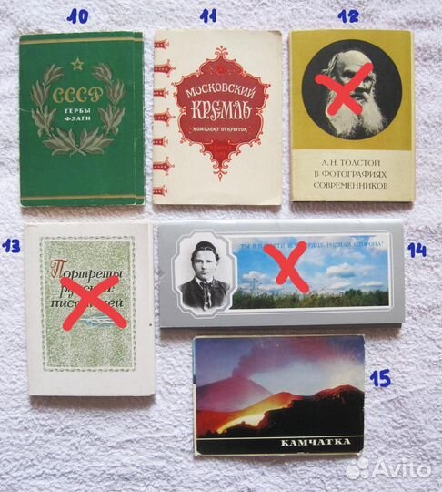 Открытки СССР, комплекты и поштучно