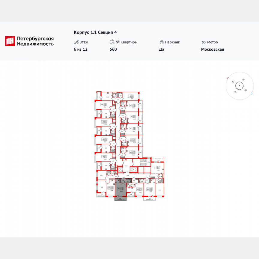 Квартира-студия, 26,8 м², 6/12 эт.
