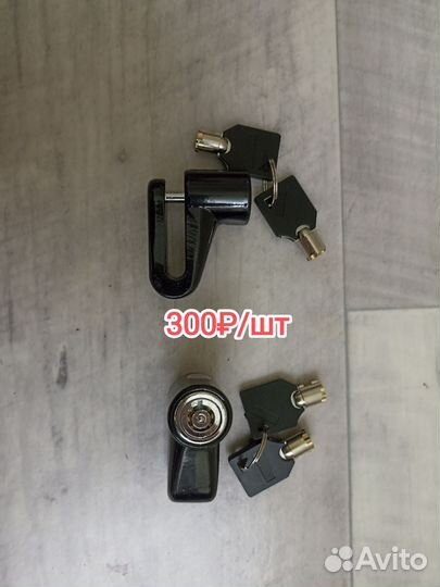 Вело запчасти