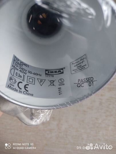 Светильник потолочный, настенный IKEA kvart