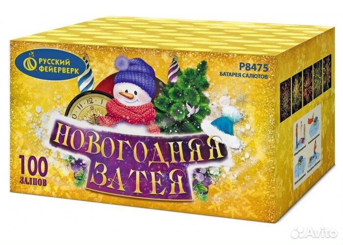 Салют Фейерверк Новогодняя затея 100 залпов