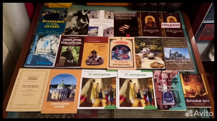 Православная литература (№ 3)