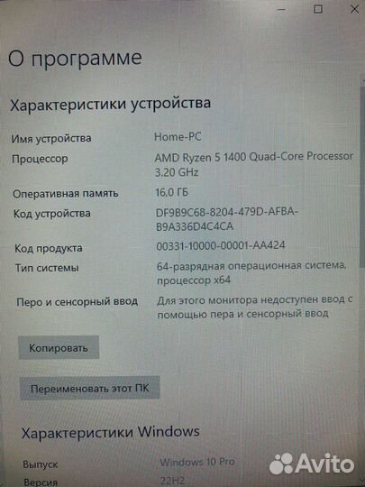Игровой компьютер ryzen 5/ gtx 1660 6 gb/ 16 gb