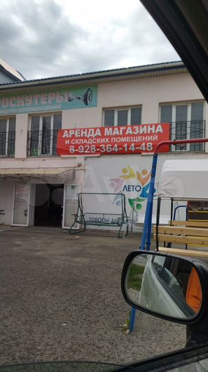 Торговая площадь, 200 м²