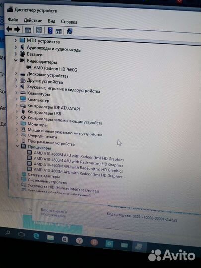А10 (Core i7). 4х ядерный. В отличном состоянии