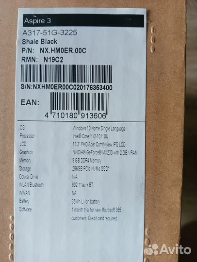 Игровой ноутбук acer aspire3 17.3FHD