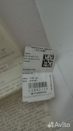 Tous кольцо оригинал