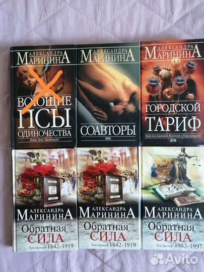 Книги А. Марининой. Пакетом