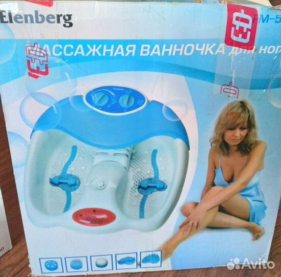 Массажная ванночка для ног