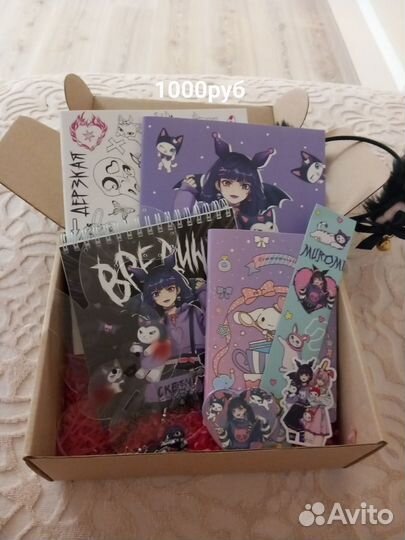 Бокс куроми